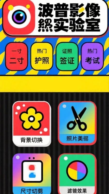 vScoE官网版