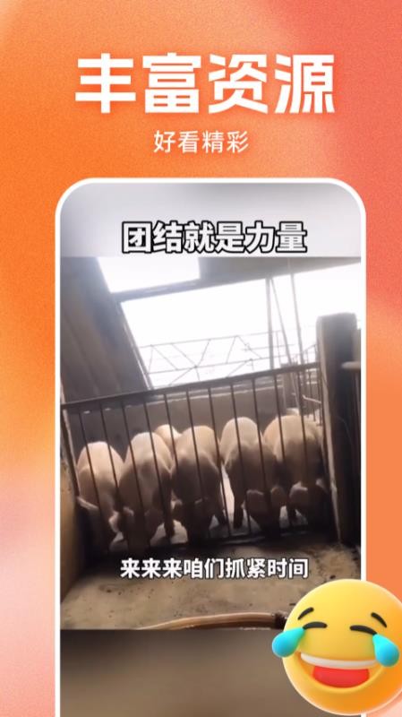 视频赚钱嗨手机版v1.2.5 5