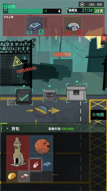 我在末日当牛马游戏