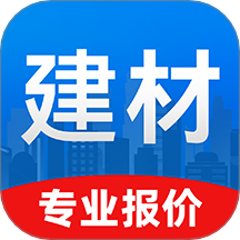 建材报价通官网版 v1.0.0