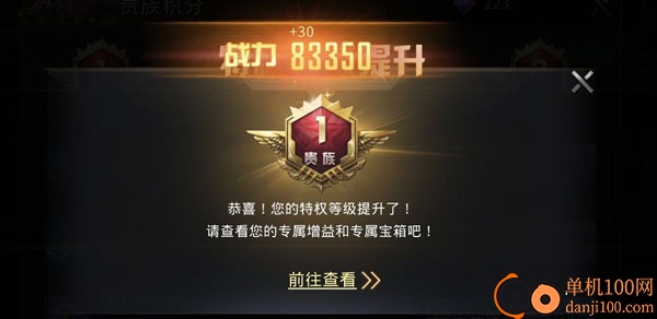 巨兽战场国际服