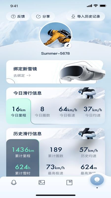 Phonnky官网版v1.0(3)