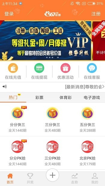 56733cc安卓版
