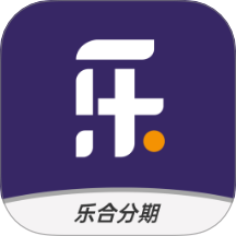 乐合分期最新版