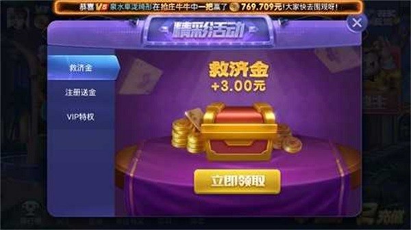 红石娱乐app官方版v4.7 4