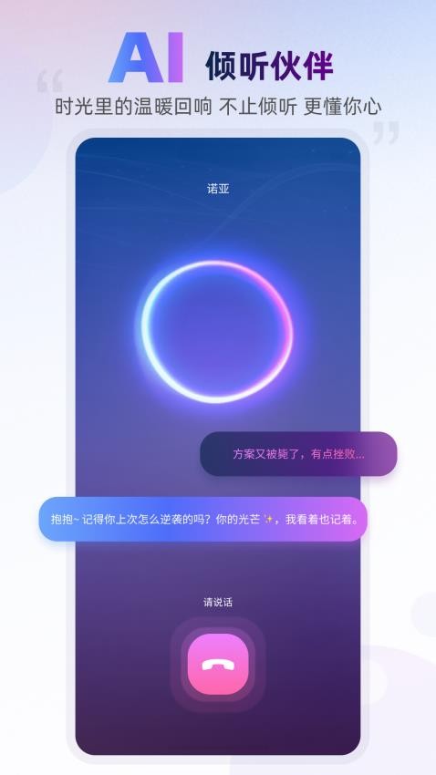 数字人生最新版v1.1.1(4)
