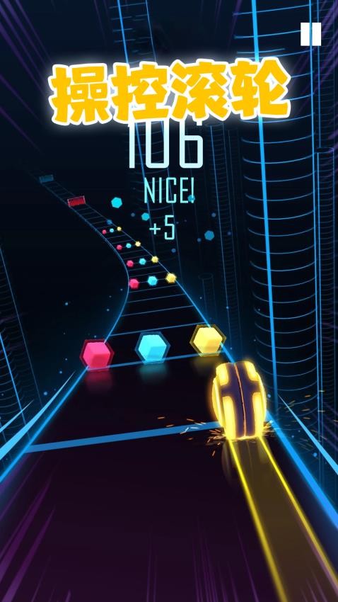 彩色球跳塔游戏v2.4 4