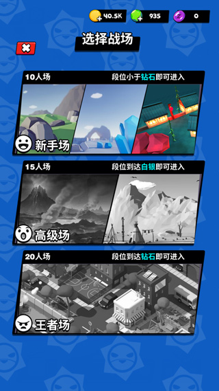 精英特种兵游戏v1.0.8 3