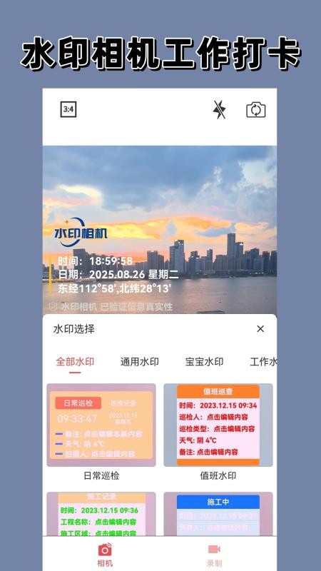获客官网版v2.0.0(1)
