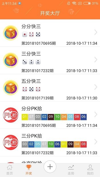 56733cc安卓版v6.7 3