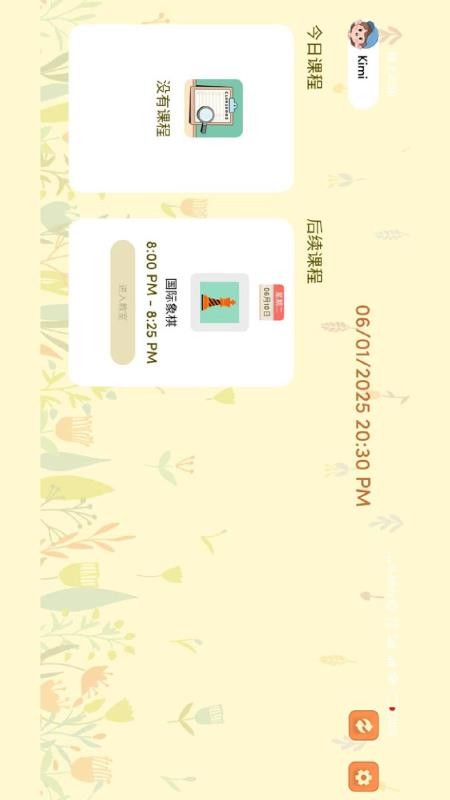 TwinkleTalk手机版v1.0.4(2)