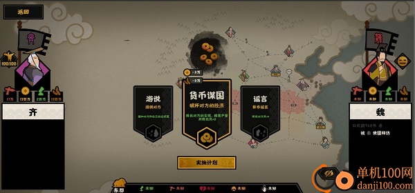 无悔华夏国际服