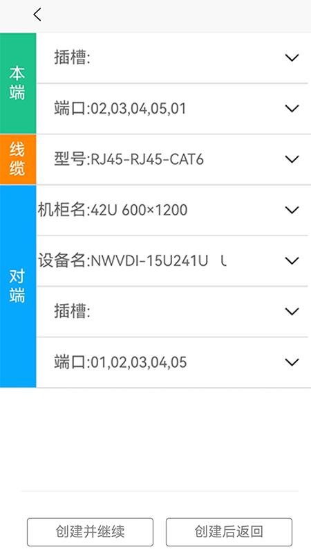nVisual网络基础设施运维管理软件v1.0.3(1)
