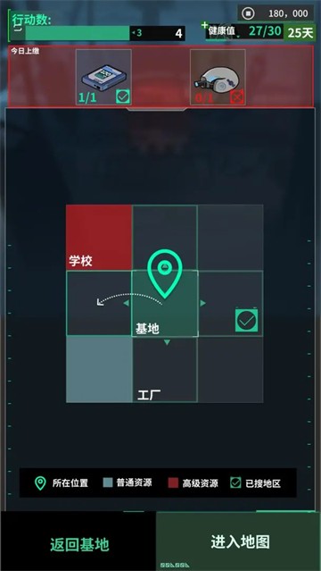 我在末日当牛马游戏v0.15.1 2
