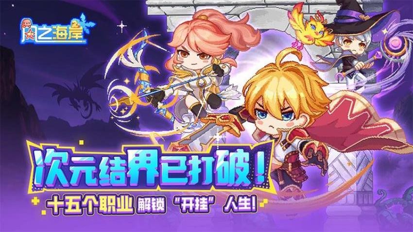 风之海岸游戏v1.0.3 4