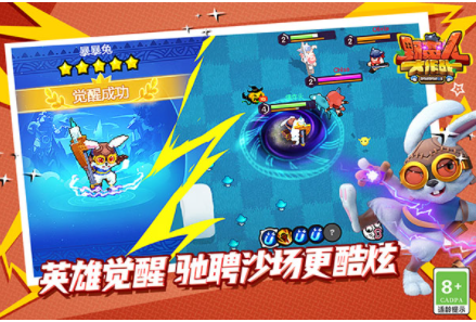 野蛮人大作战国际服v1.0.620 3