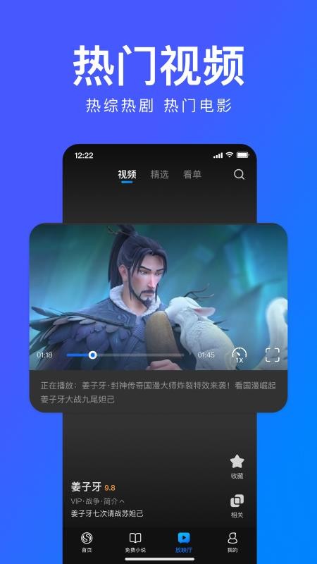 搜狗浏览器极速版appv19.3.7.7021 4