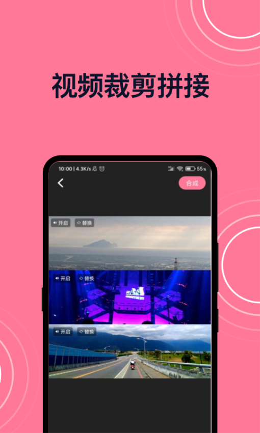 短视频剪辑免费版v1.0.4 1