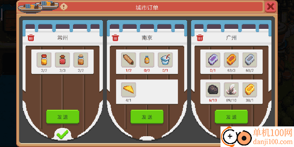 奶牛镇的小时光国际服最新版