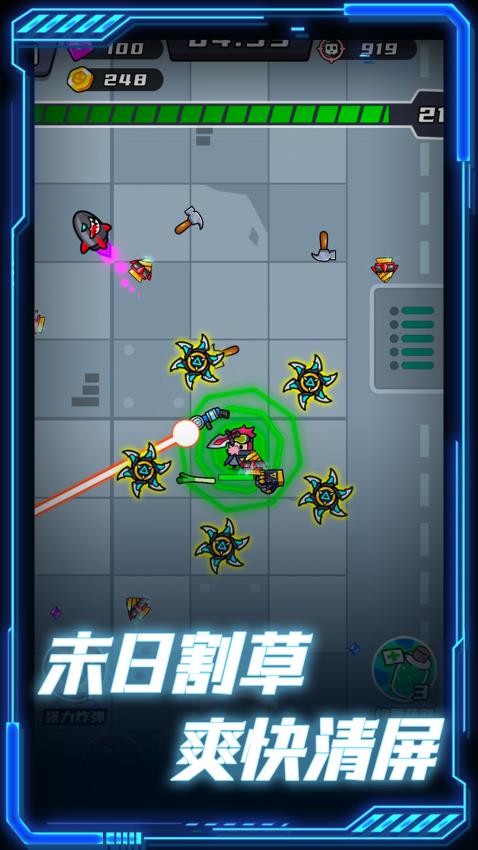 末日收割队游戏v1.0.1 1