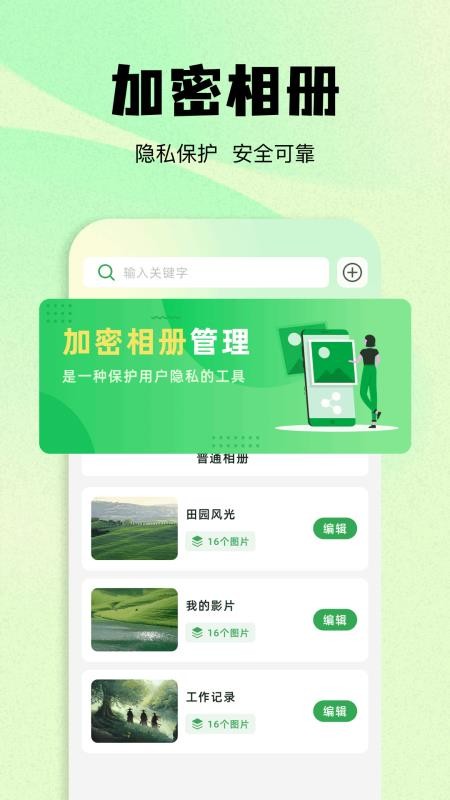 韩小站官网版v1.1 2
