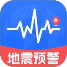 实用地震预警最新版
