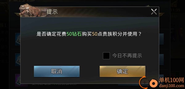 巨兽战场国际服