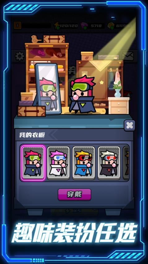 末日收割队游戏v1.0.1 5