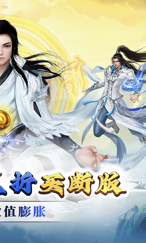 无双之王手游v1.1.1 2