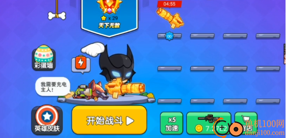我就要吃鸡国际服正版