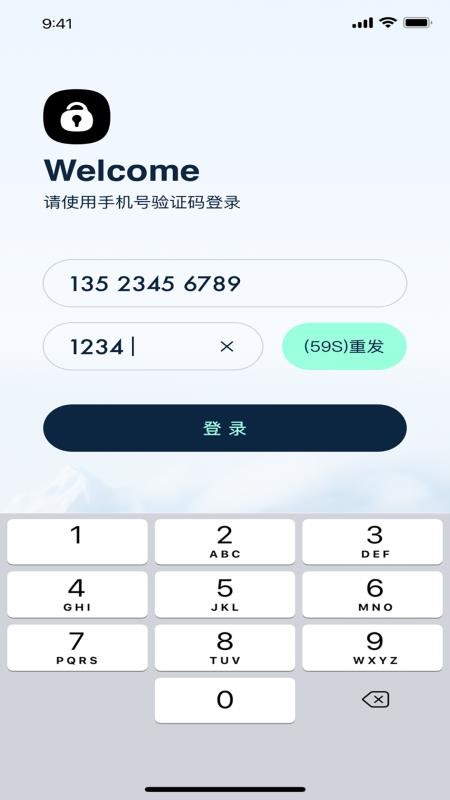 Phonnky官网版v1.0(4)