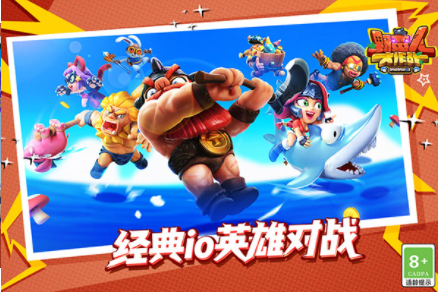 野蛮人大作战国际服v1.0.620 1