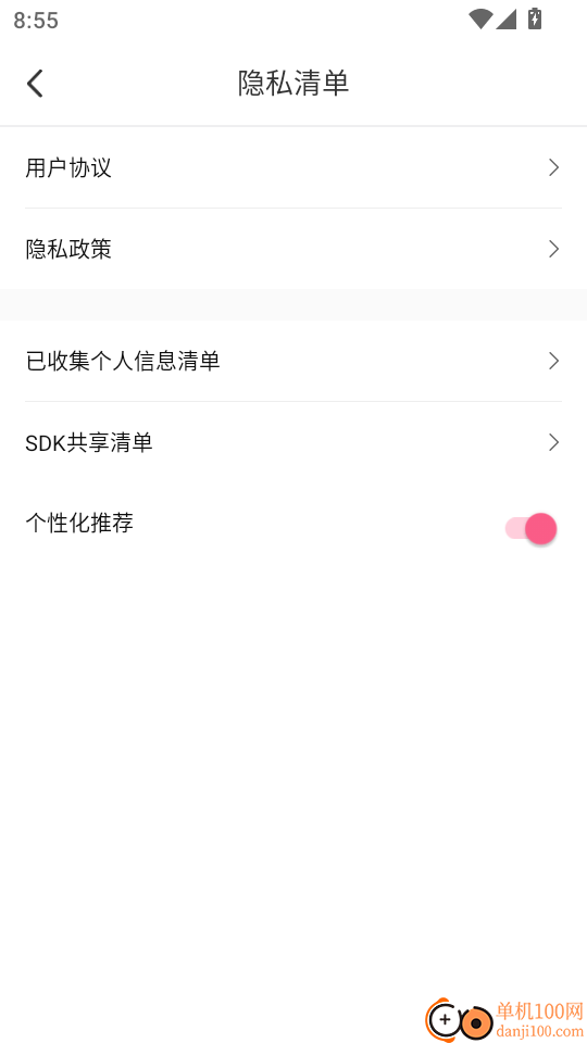 打车多多省钱手机版
