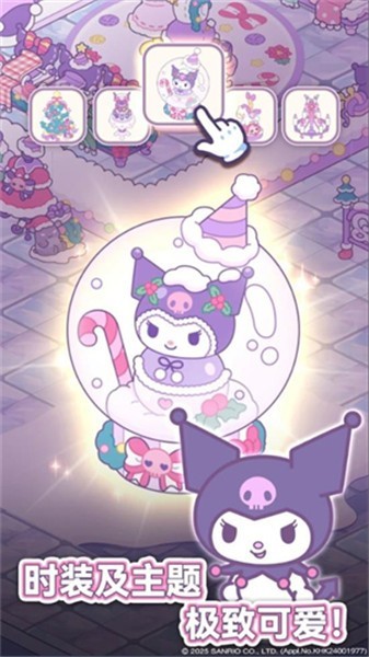 凯蒂猫我的梦之店游戏(Hello Kitty My Dream Store)