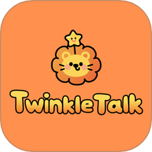 TwinkleTalk手机版