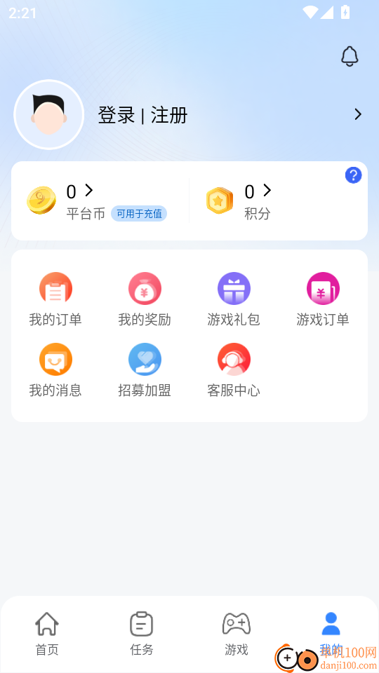 悠九平台最新版