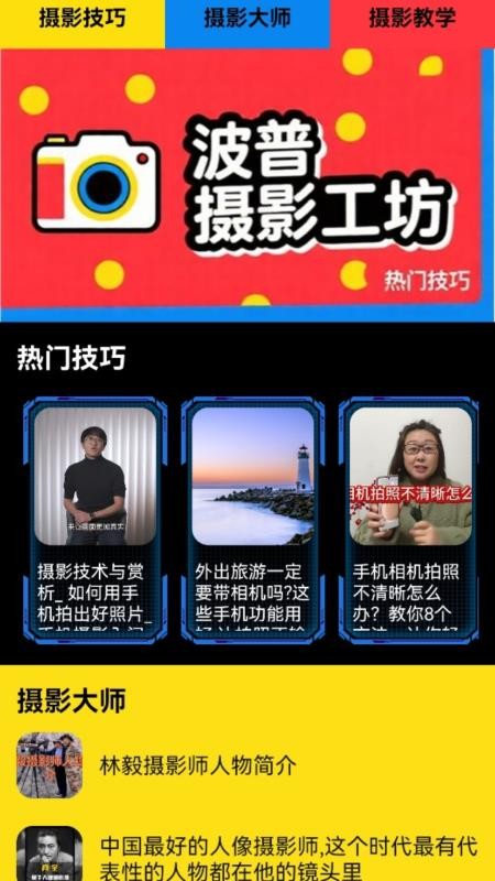 vScoE官网版v1.2 2
