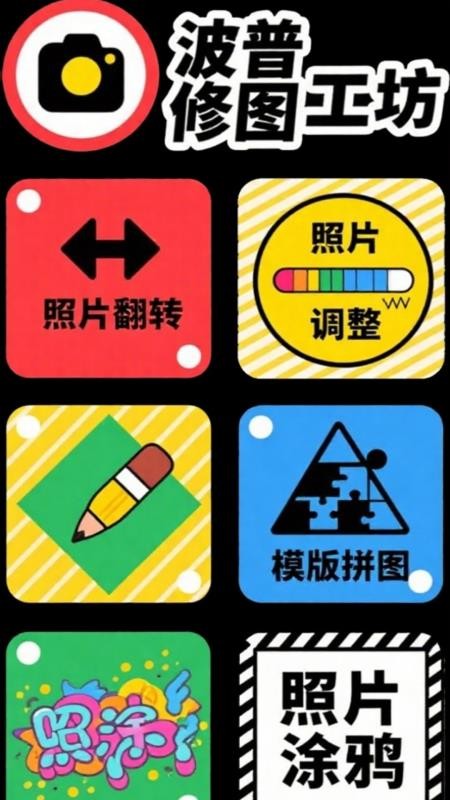 vScoE官网版v1.2 1