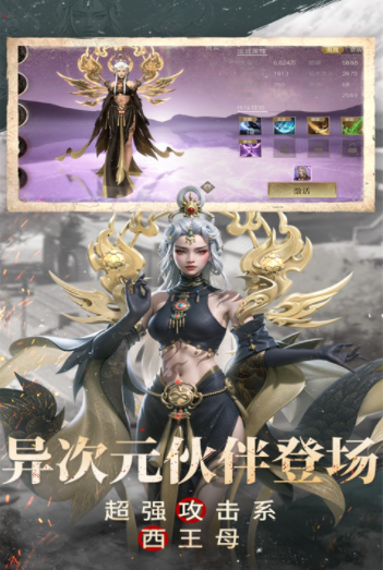 新盗墓笔记国际服v1.215.890111 1