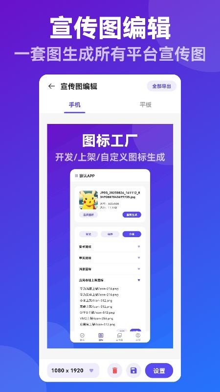 APP创业宝手机版v1.0.0(4)
