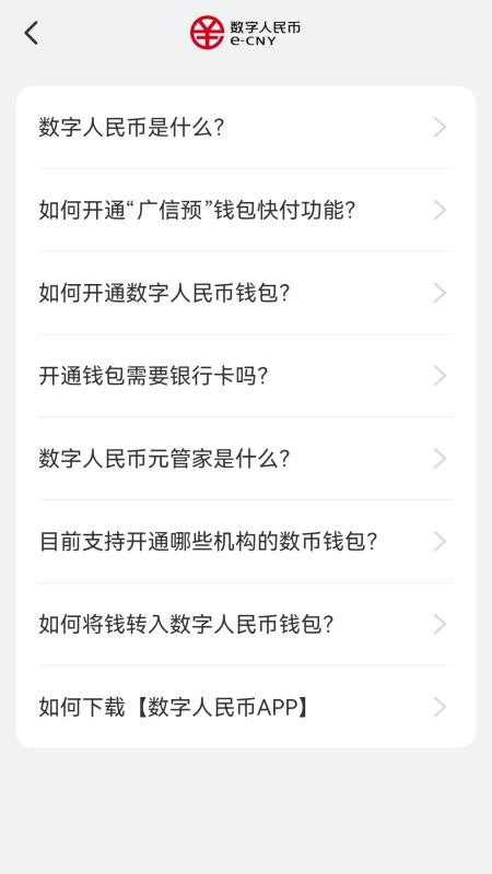 广信预官网版v1.2.2(1)
