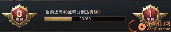 巨兽战场国际服