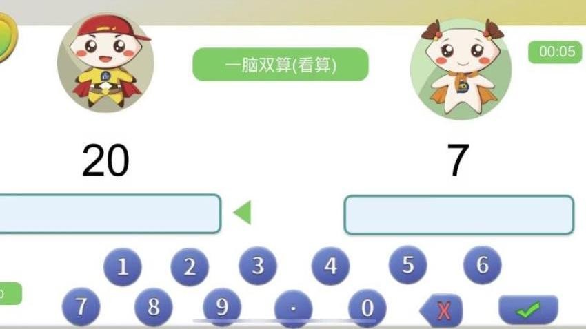 金手指高手免费版v1.0.18(1)