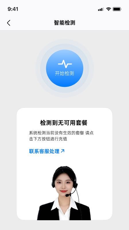 光源之家手机版v1.2.17(1)