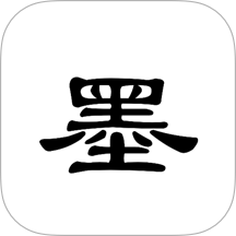 京墨文库官方版