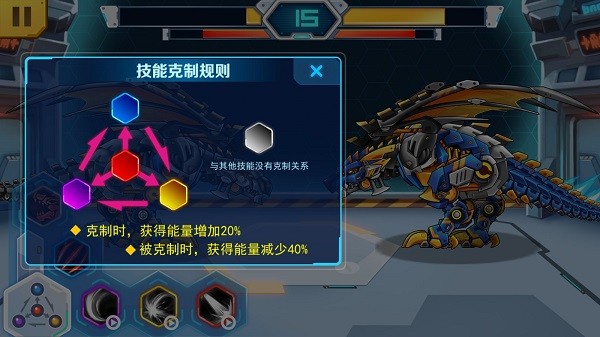 机甲斗兽场国际服版(Mecha Colosseum)v1.4.1 1