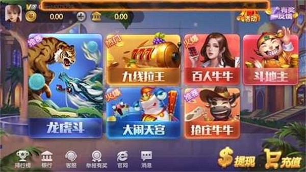 红石娱乐app官方版v4.7 3