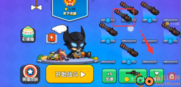 我就要吃鸡国际服正版