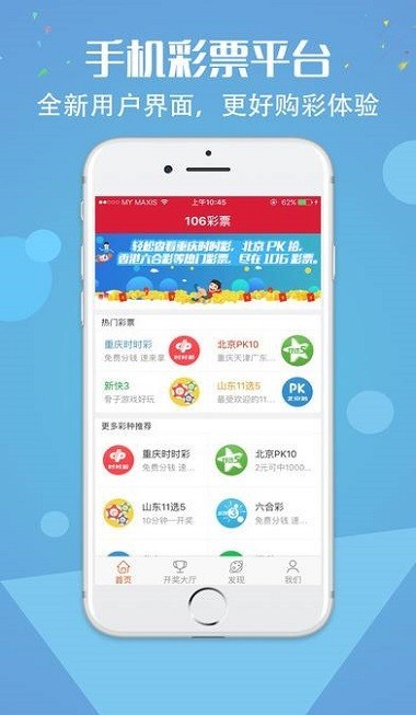 106cc官网安卓版