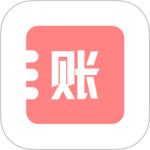 黄金记账最新版